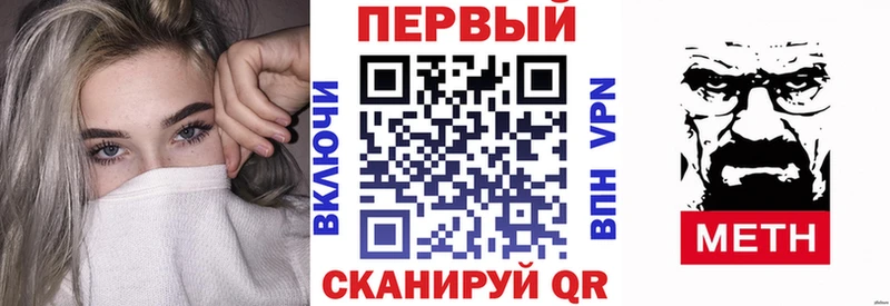 АМФЕТАМИН Premium  darknet наркотические препараты  Ртищево  купить наркотик 