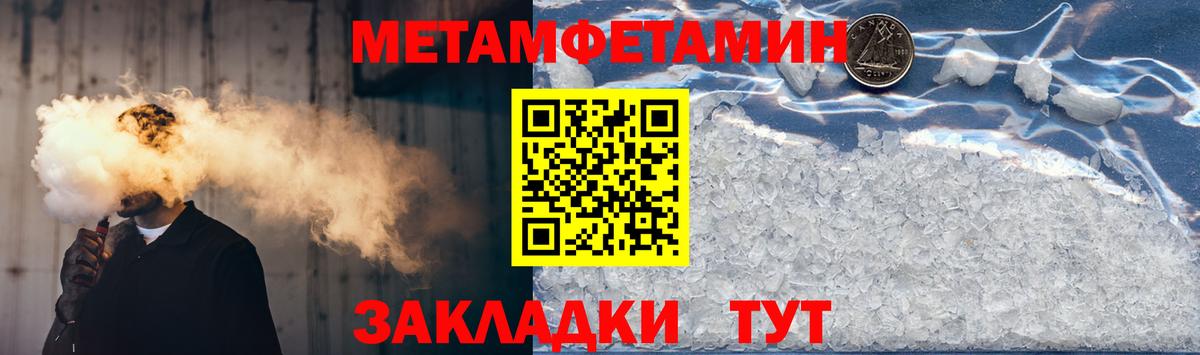 АМФ VHQ  Вход с VPN  АМФЕТАМИН  Ртищево 