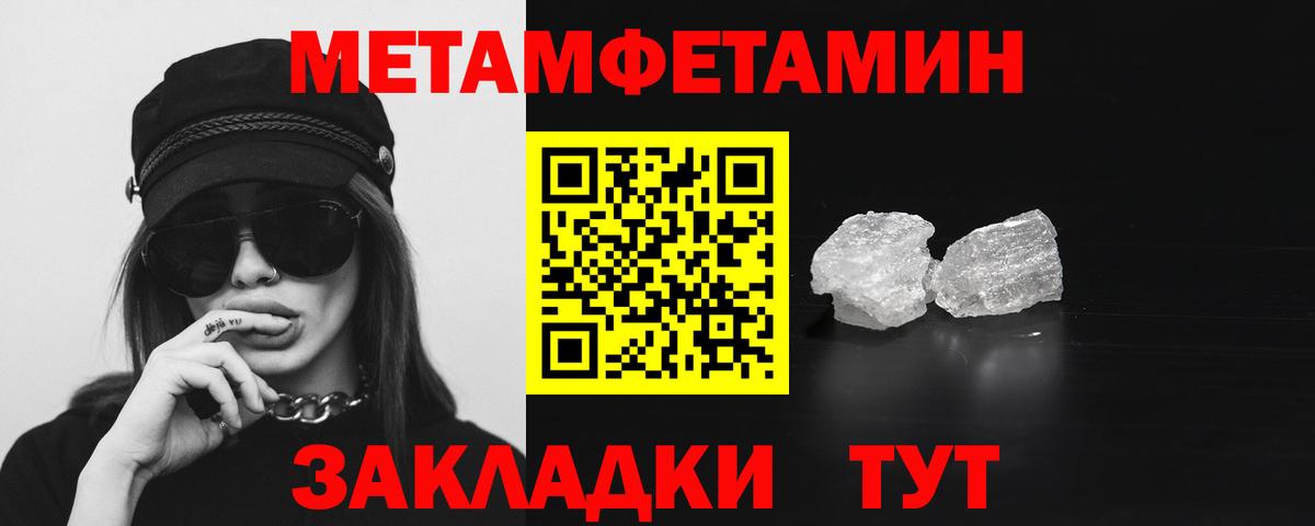 АМФ Розовый Ртищево