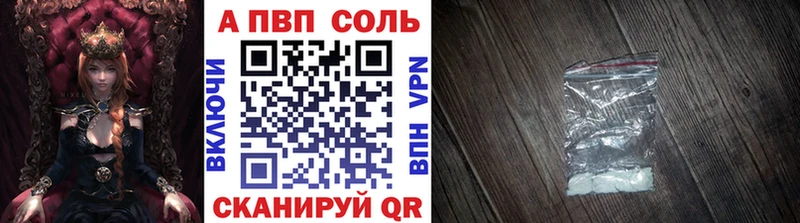 что такое Ртищево Alfa_PVP крисы CK