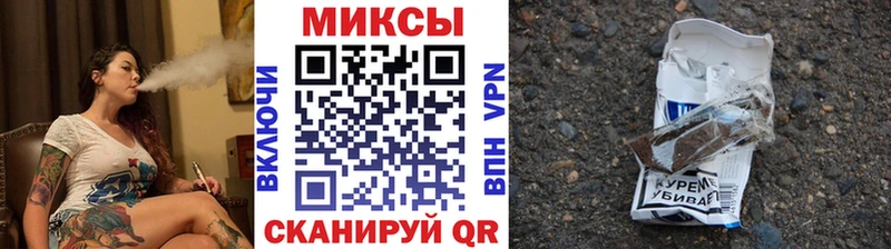 гидра ТОР  Ртищево  Бутират оксана  купить  цена 