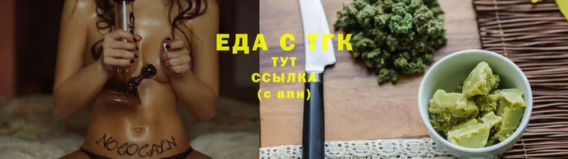 закладка  Ртищево  Cannafood конопля 