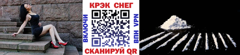 Cocaine 97%  Ртищево 