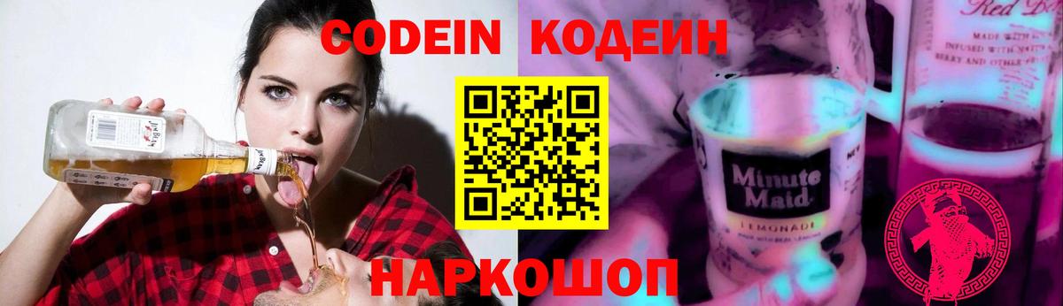 МЕФ   Ртищево  Вход с VPN  Меф МЯУ МЯУ  ГАШИШ  Канабис  Кокаин 