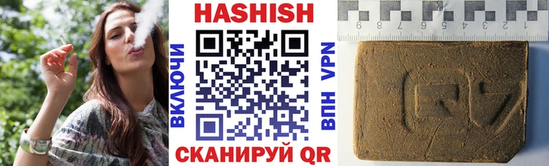 ГАШИШ 40% ТГК  купить  сайты  Ртищево 