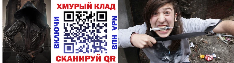 купить закладку МЕГА ТОР ГЕРОИН гречка Ртищево