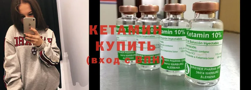 цена   Ртищево  КЕТАМИН ketamine 