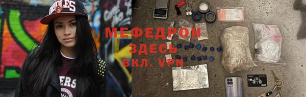 прущая мука Новодвинск