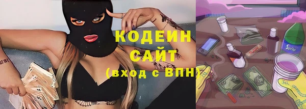 ALPHA-PVP Новокубанск