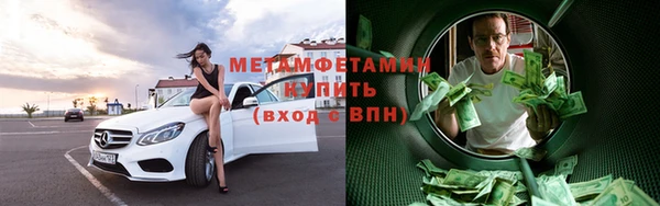 соль ск Верхний Тагил