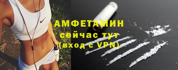 ALPHA-PVP Новокубанск