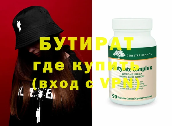 дурь Новозыбков
