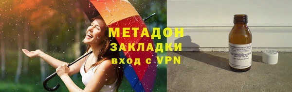 ALPHA-PVP Новокубанск