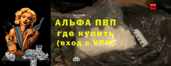 меф VHQ Нефтегорск