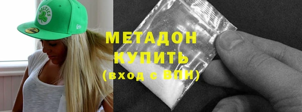 ALPHA-PVP Новокубанск