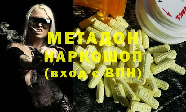 дурь Новозыбков