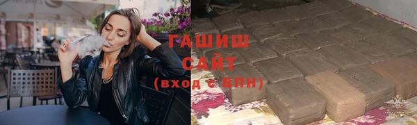 ГАЛЛЮЦИНОГЕННЫЕ ГРИБЫ Нязепетровск