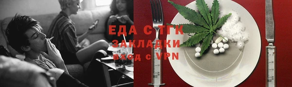 ГАЛЛЮЦИНОГЕННЫЕ ГРИБЫ Нязепетровск