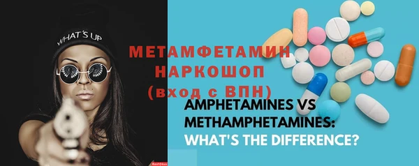 прущая мука Новодвинск