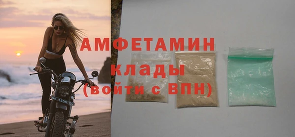 ГАЛЛЮЦИНОГЕННЫЕ ГРИБЫ Нязепетровск