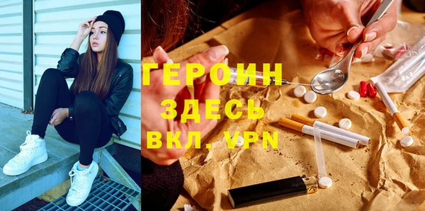 дурь Новозыбков