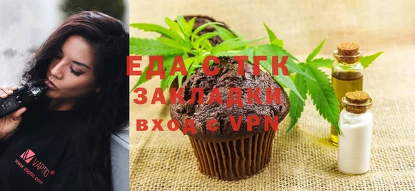прущая мука Новодвинск
