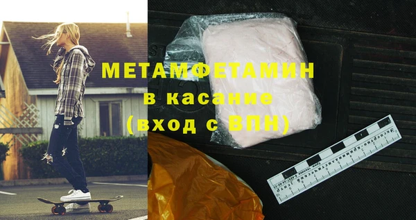 ALPHA-PVP Новокубанск
