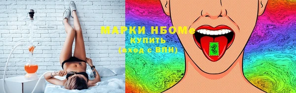 ALPHA-PVP Новокубанск