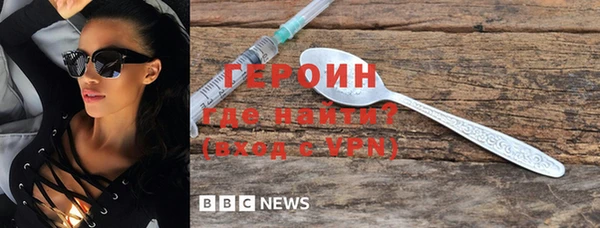 ALPHA-PVP Новокубанск