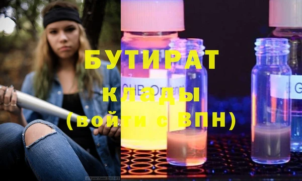ALPHA-PVP Новокубанск