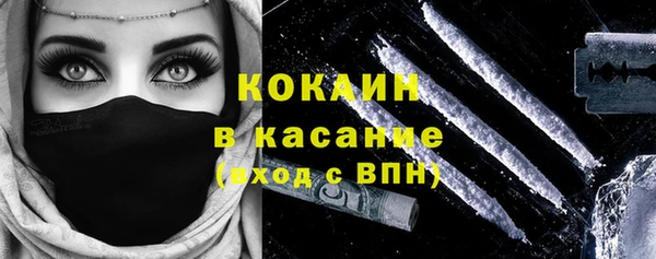 кокаин премиум Няндома