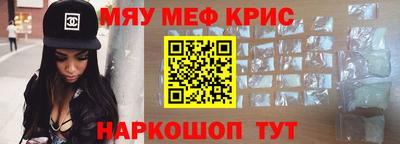 стафф Гусев