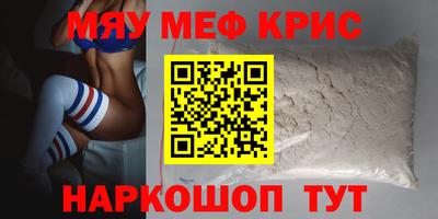 прущие крисы Гусиноозёрск