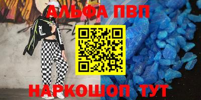 а пвп мука Гусь-Хрустальный