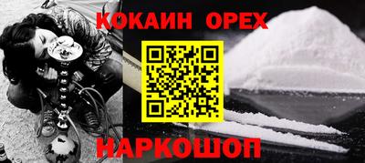 стафф Гусев