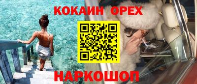 прущие крисы Гусиноозёрск