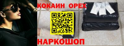 а пвп мука Гусь-Хрустальный