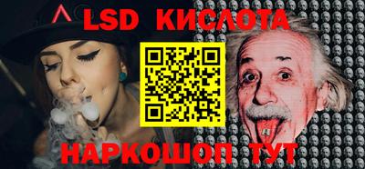 стафф Гусев