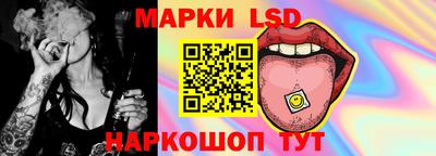 стафф Гусев