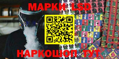 прущие крисы Гусиноозёрск