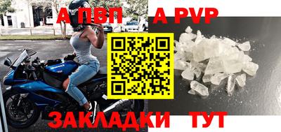 стафф Гусев