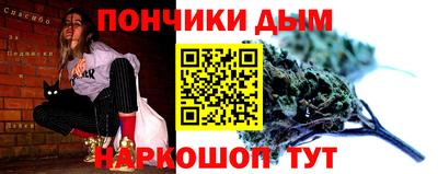 прущие крисы Гусиноозёрск