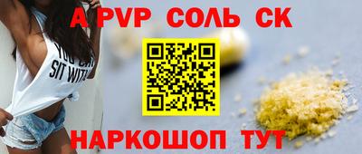 а пвп мука Гусь-Хрустальный