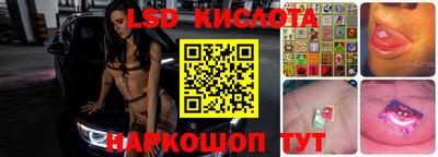 прущие крисы Гусиноозёрск