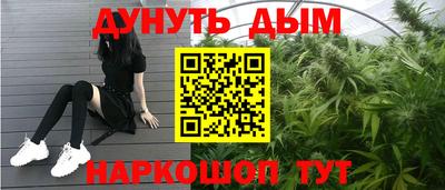 прущие крисы Гусиноозёрск