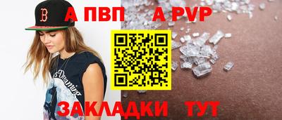 прущие крисы Гусиноозёрск