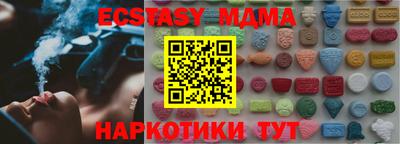 а пвп мука Гусь-Хрустальный