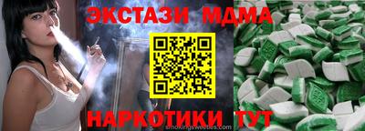 стафф Гусев