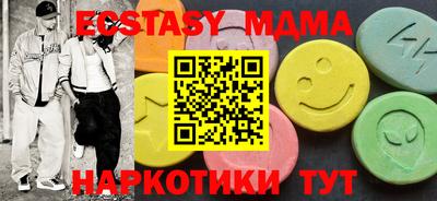 прущие крисы Гусиноозёрск