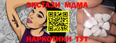 стафф Гусев